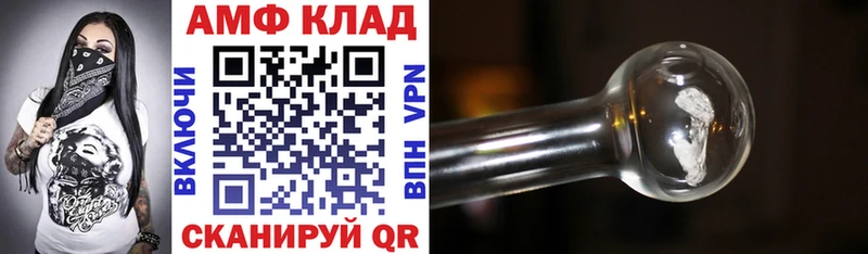 АМФЕТАМИН Premium  Урень 