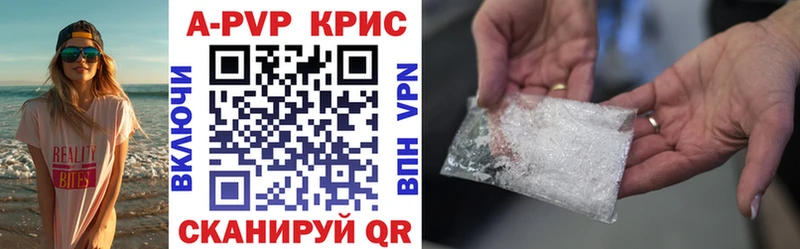 A PVP СК КРИС Урень