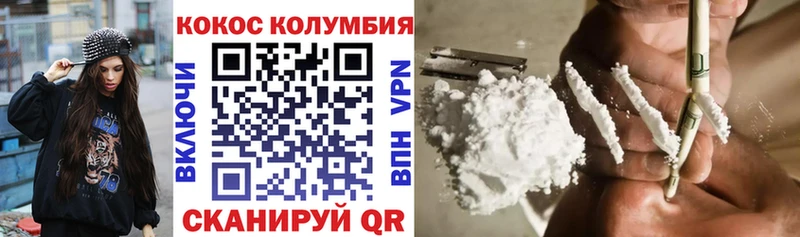 Кокаин 98%  купить закладку  Урень 