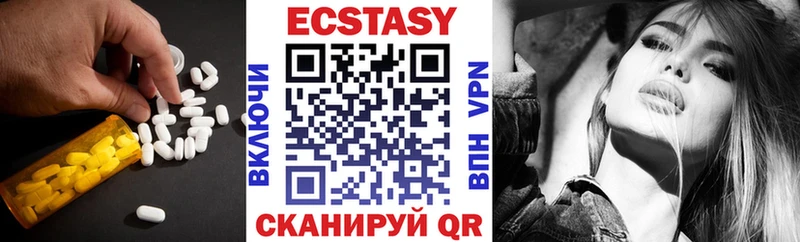 Ecstasy mix  мега tor  площадка Telegram  где можно купить наркотик  Урень 