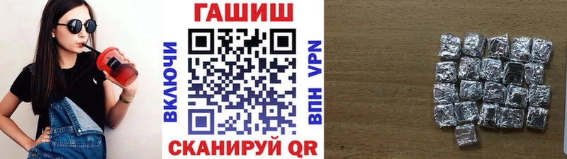 Гашиш hashish  Урень 