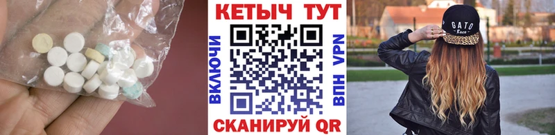 КЕТАМИН VHQ  ссылка на мегу как войти  Урень  где продают  