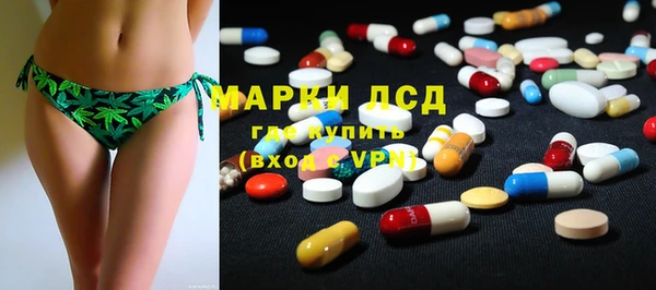 экстази Россошь