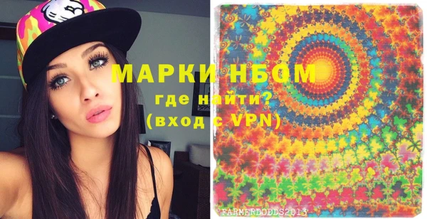не бодяженный Рославль