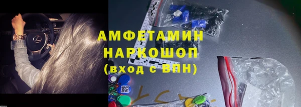 экстази Россошь