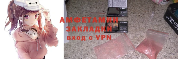 не бодяженный Рославль