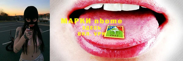 MDMA Осташков