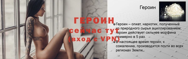 кокаин Ростов