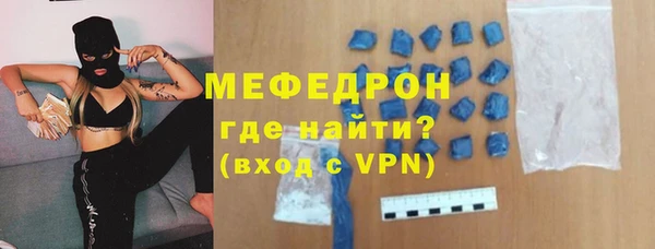 экстази Россошь