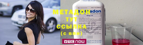 не бодяженный Рославль