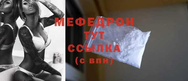 не бодяженный Рославль