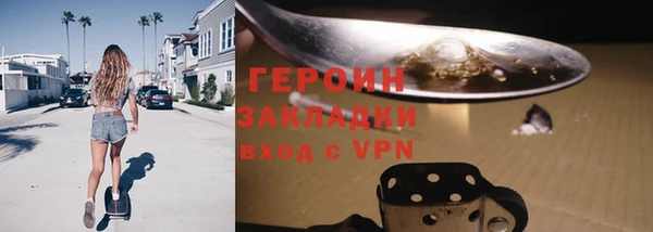 экстази Россошь