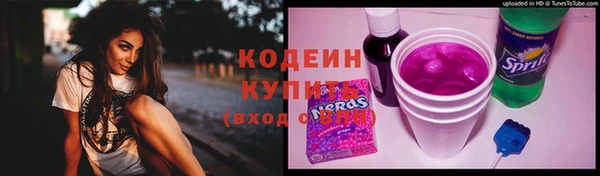 экстази Россошь