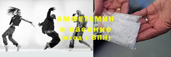 экстази Россошь