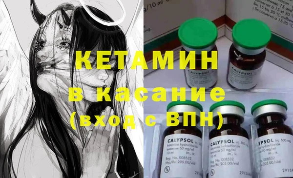 экстази Россошь