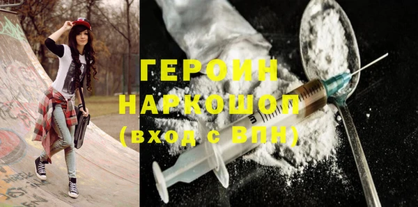 гидра Сосновый Бор