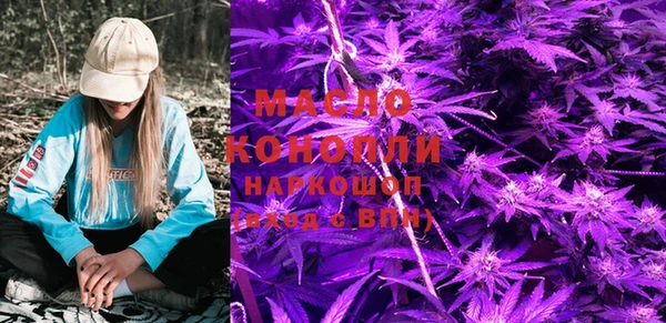 не бодяженный Рославль