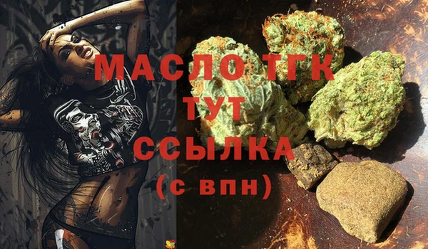 не бодяженный Рославль