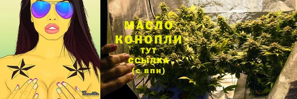 не бодяженный Рославль