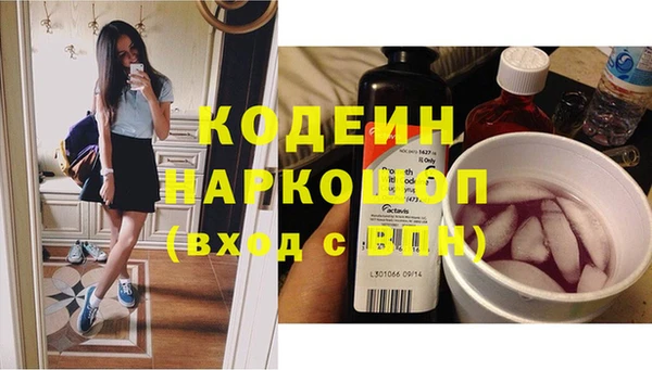 экстази Россошь