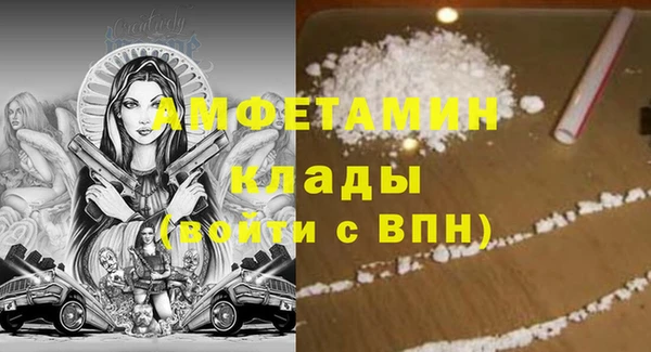 экстази Россошь