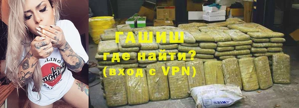 не бодяженный Рославль