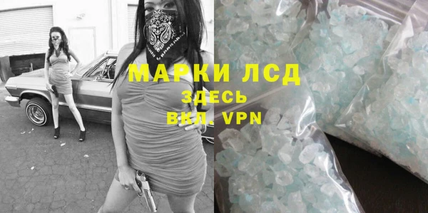 кокаин Ростов
