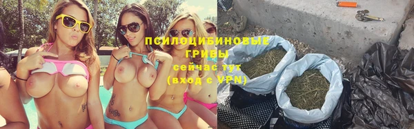 экстази Россошь