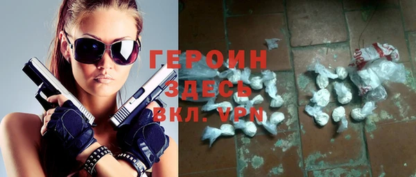 скорость mdpv Осинники
