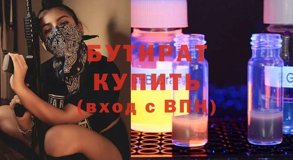 экстази Россошь