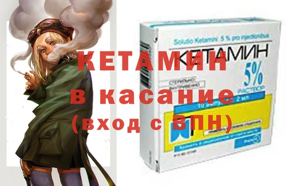 экстази Россошь