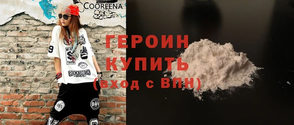 кокаин Ростов
