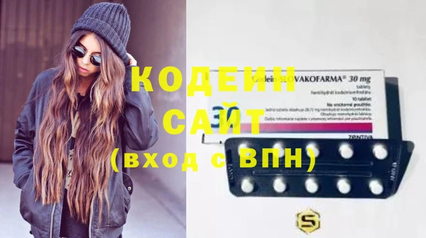 экстази Россошь