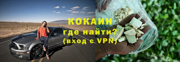 крисы Сосновоборск