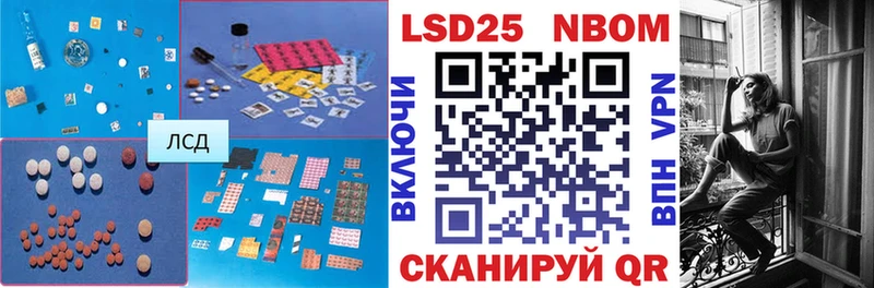 ЛСД экстази кислота  сайты даркнета состав  Урень 