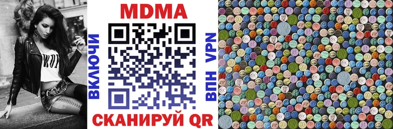 МДМА VHQ  Урень 