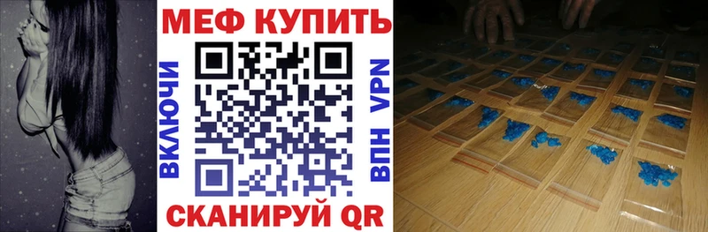 Мефедрон  Урень