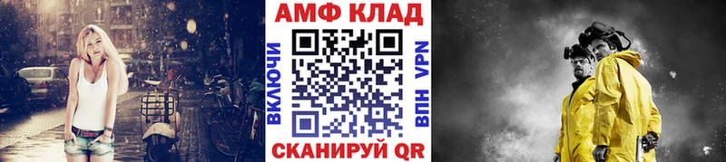 где купить   Урень  Первитин кристалл 