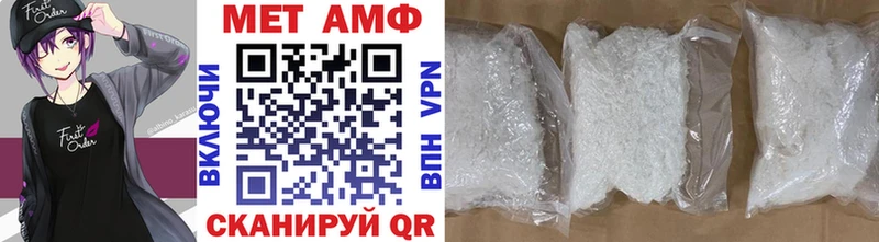 Первитин витя Урень