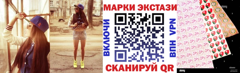 Марки N-bome 1500мкг  omg маркетплейс  Урень 