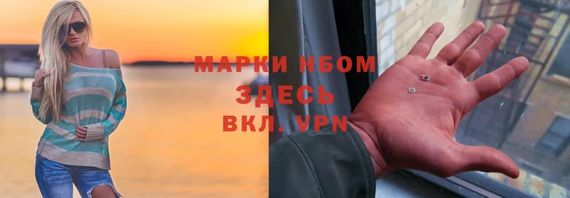Марки 25I-NBOMe 1500мкг  закладки  Урень 