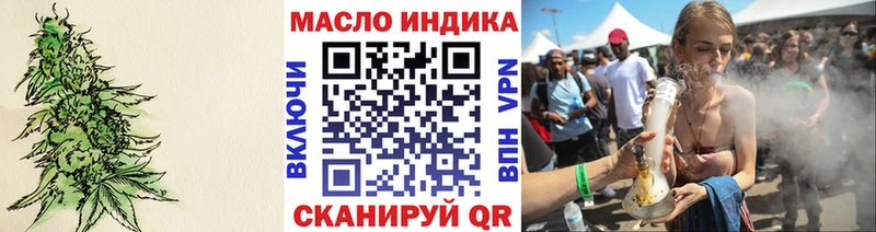 ТГК концентрат как найти закладки OMG вход Урень